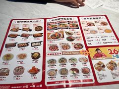 -蓉李记成都名小吃(合肥包河万达店)