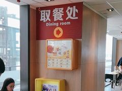 -麦当劳(三亚凤凰机场店)