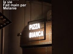 -PIZZA BIANCA(民园店)
