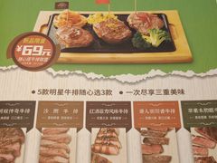 -豪客来牛排(东区万达坊店)