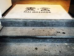 -麦舍MaiMassage(张杨路店)