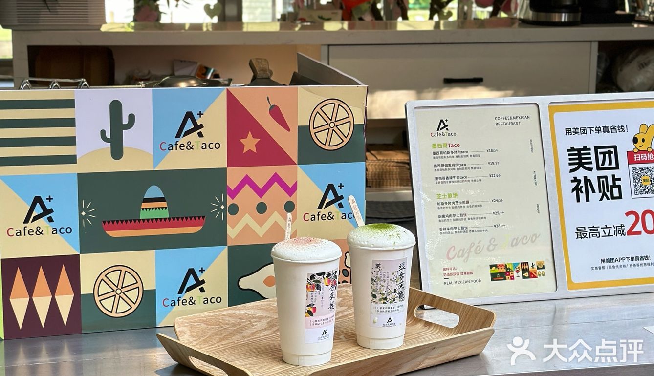 尝鲜奶茶的新玩法，绝了！就在佛山创意产业园