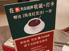 -粤来记·啫啫煲·点心(日月光店)