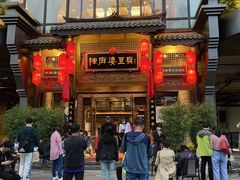 门面-陈麻婆豆腐总店