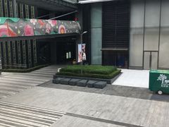 -去茶山(新光里店)