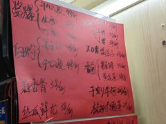 -美食店(华贵路店)