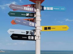 -漳州滨海火山岛自然生态风景区