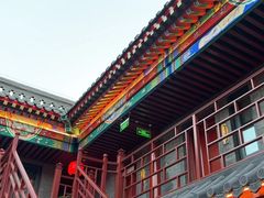 -府学·秋果S酒店(北京南锣鼓巷四合院店)