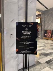 -AURAS璈然科技护肤中心