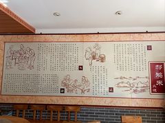 -郝鸿来火烧(古城店)