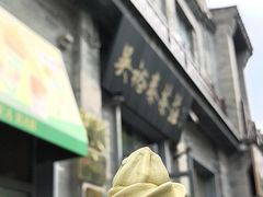 -吴裕泰茶庄(前门大街店)
