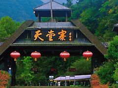 -安徽天堂寨风景区