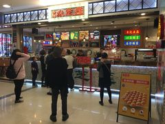 门面-美芝莲(东方宝泰店)