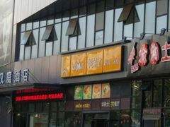 门面-华莱士·全鸡汉堡(柳州店)