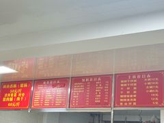 -广和隆猪蹄面(钟法路店)
