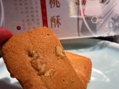 -闻酥园(大慈寺店)