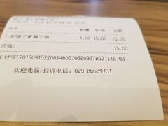 -食悦天美食广场(西安CityOn熙地港购物中心店)