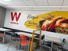 -华莱士·全鸡汉堡(南城下手店)