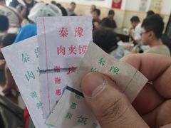 -秦豫肉夹馍(骡马市总店)