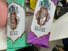 -桂发祥十八街麻花(和平路店)