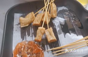 Chaozhou Fragrant Meat Pie