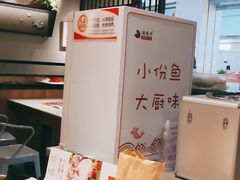-渝是乎酸菜鱼(龙旗购物中心店)
