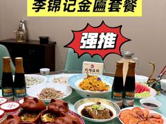 -北塘海鲜·天津菜(大光明桥旗舰店)