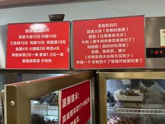 -晓靖轩烧烤(沙河风情店)