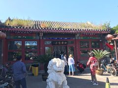 -四条包子(古城街店)