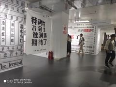 -成都失恋馆