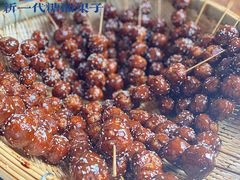 -邓记新一代糖油果子(四川煤管局供销公司职工宿舍店)