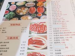 -八合里牛肉火锅(八合里总店)