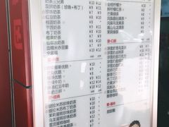 -沪上阿姨鲜果茶(华新大街店)
