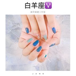 -白羊座美学
