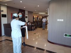 -爱康国宾体检中心(五角场万达广场分院)
