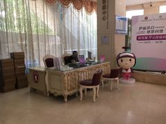 -伊丽莎白妇科医院·早孕检查