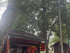 -润和祥小砵头甜酒酿