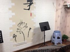 -琴芳艺所艺术培训.古筝钢琴