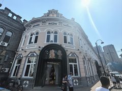 -老鼎丰(靖宇街总店)