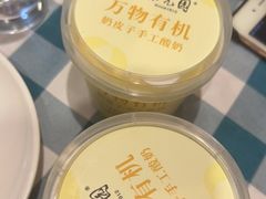 -紫光园(燕郊总店)