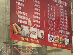-沈大成(南京东路店)