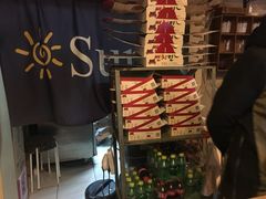-SUN炸鸡专门店(西塔总店)