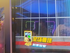-汤姆熊欢乐世界·史莱姆怪兽(正大店)