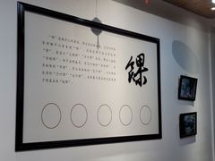 -秀嫂挞粿