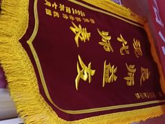 -扬二春炒饭(国庆路总店)