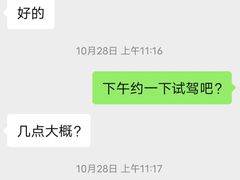 -上海华帆旗开比亚迪4S店(浦东北路店)