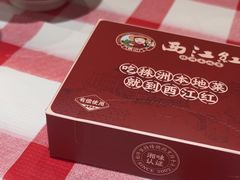 -西江红·株洲本地菜(滨江南路店)