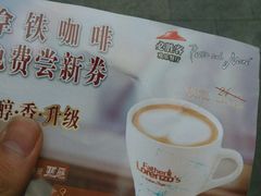 -必胜客(吾悦国际广场店)