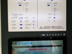 -北京市公安局交通管理局朝阳交通管理支队