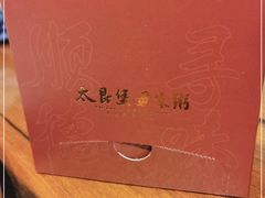 -大良毋米粥(锦龙路总店)